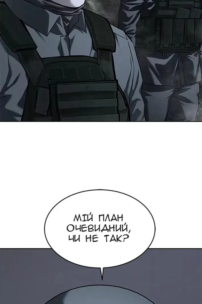 Сторінка 97