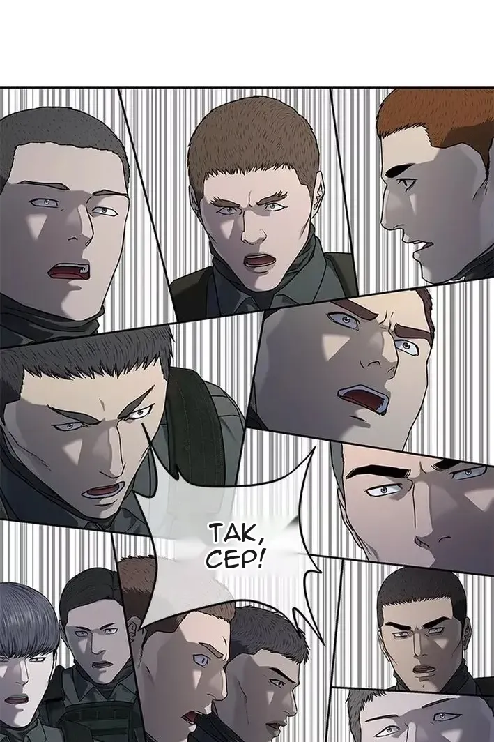 Сторінка 99