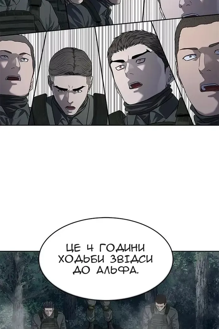 Сторінка 100