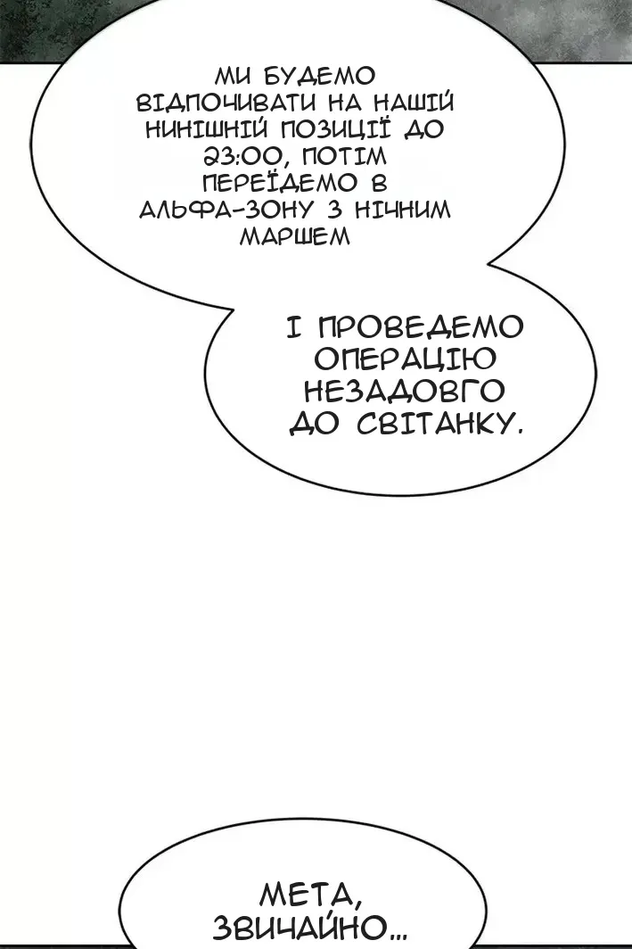 Сторінка 102