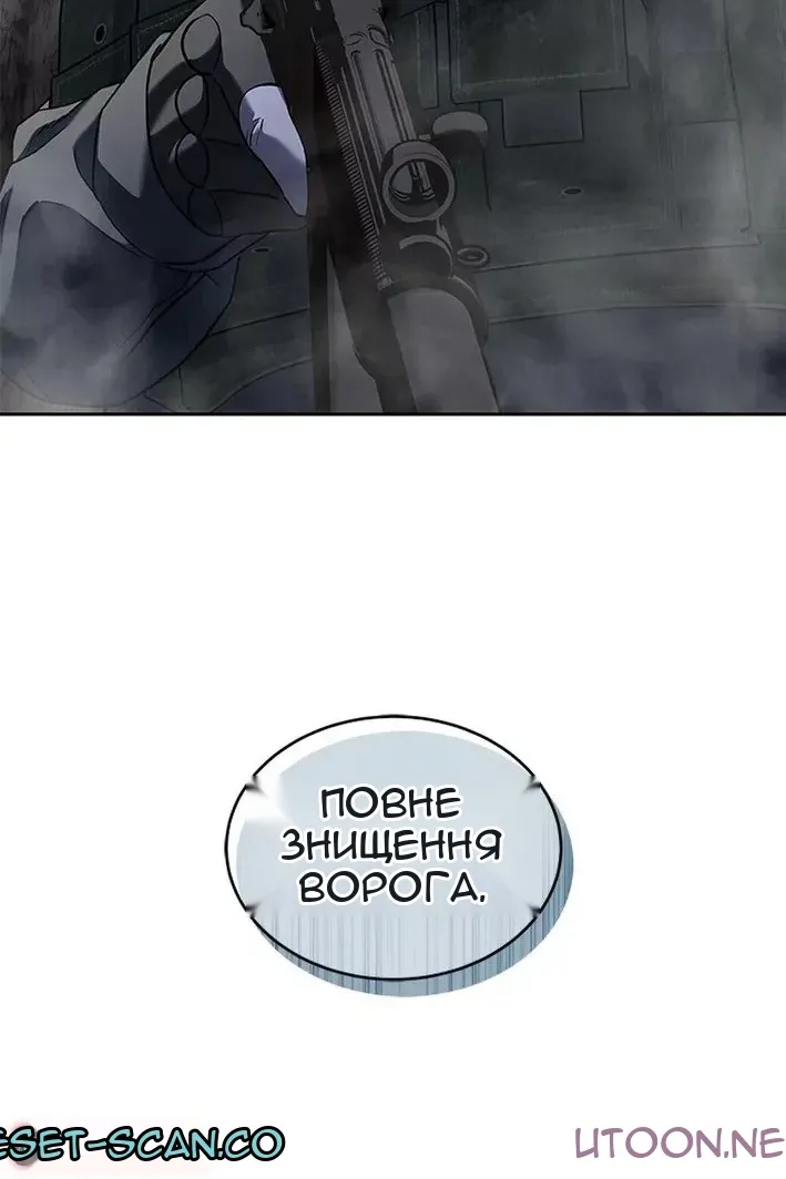 Сторінка 104