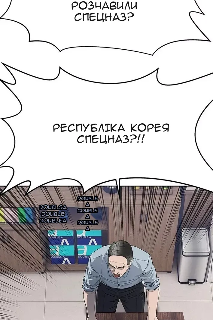 Сторінка 111