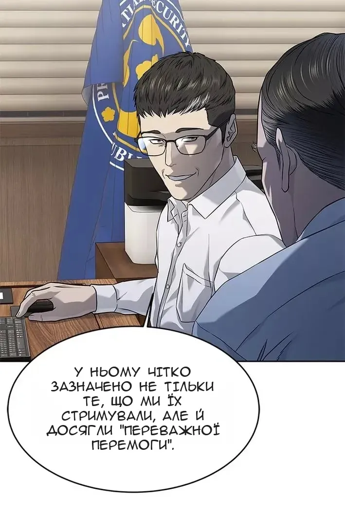 Сторінка 113