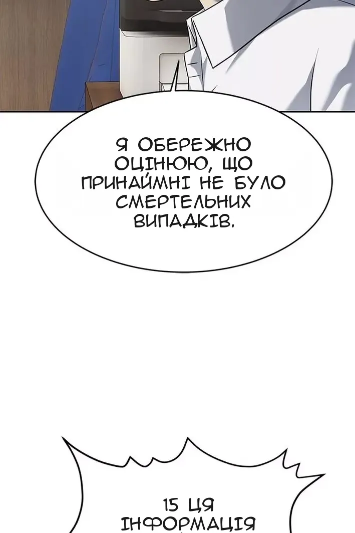 Сторінка 115