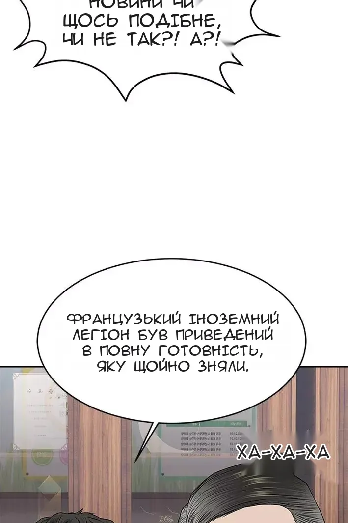 Сторінка 117