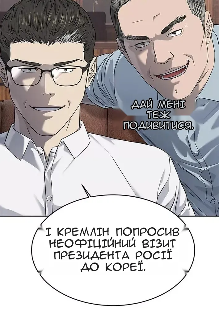 Сторінка 118
