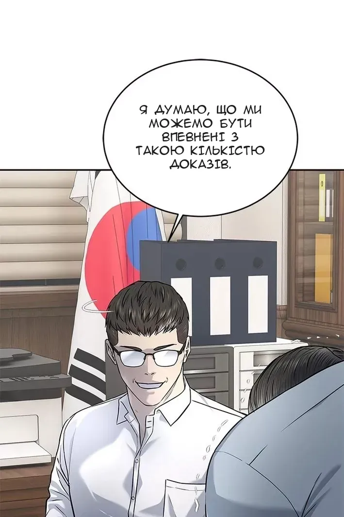 Сторінка 119