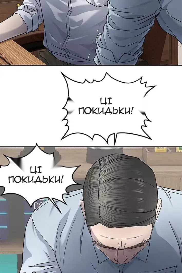 Сторінка 120