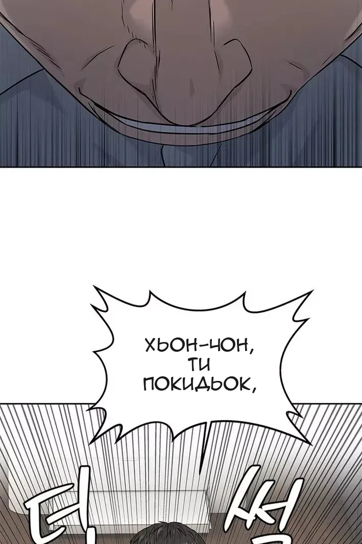 Сторінка 122