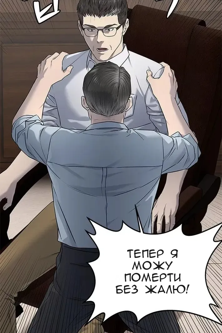 Сторінка 123