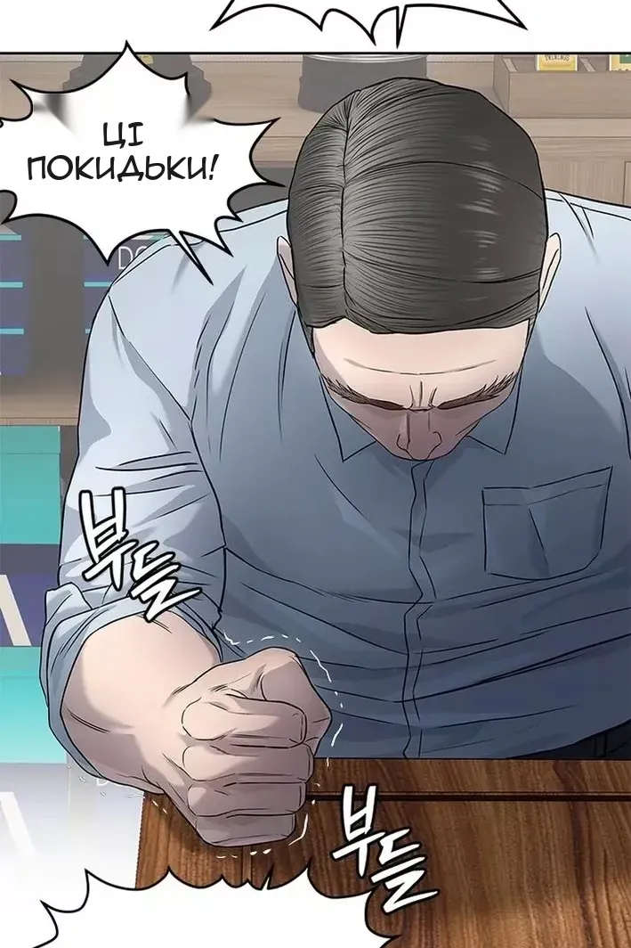 Сторінка 4