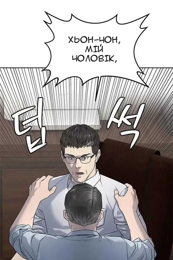 Сторінка 6