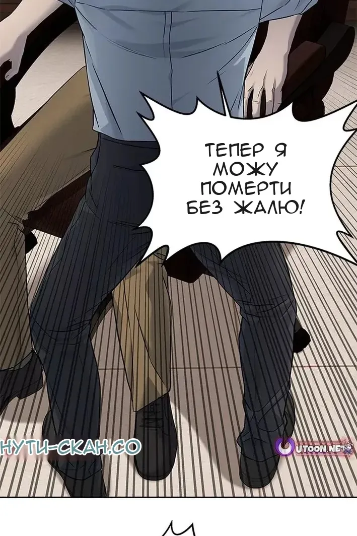 Сторінка 7