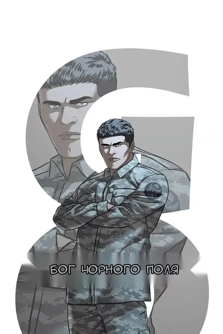 Сторінка 10