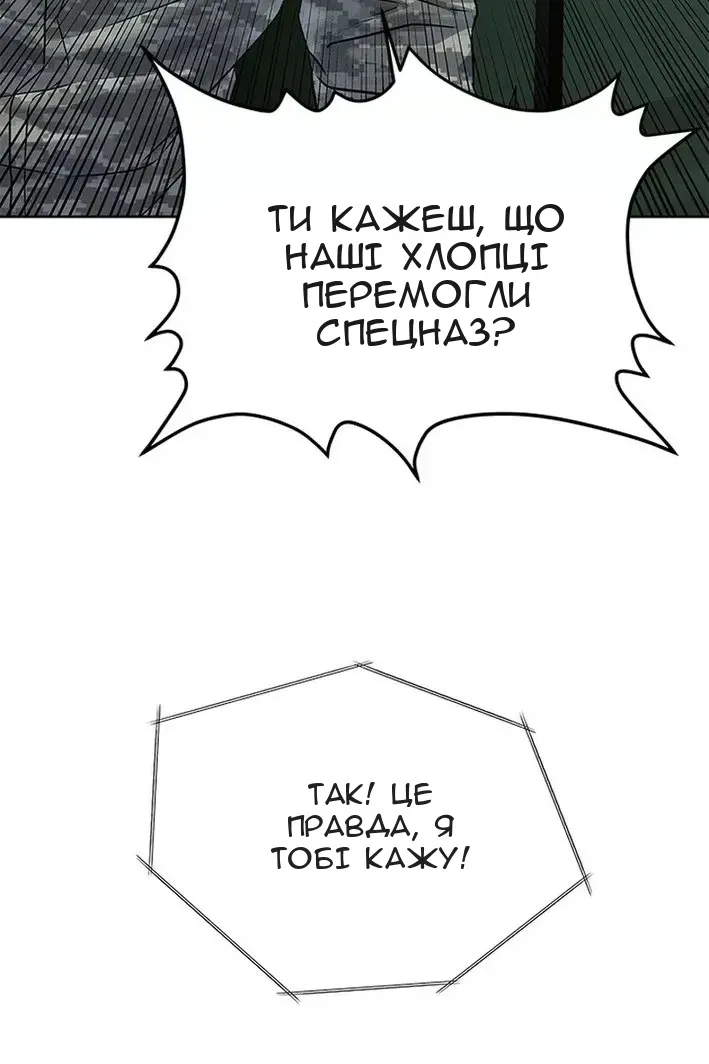 Сторінка 15