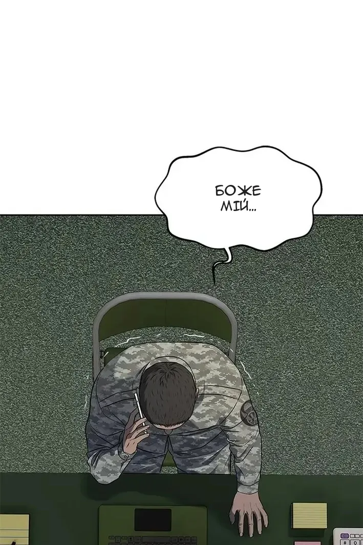 Сторінка 16