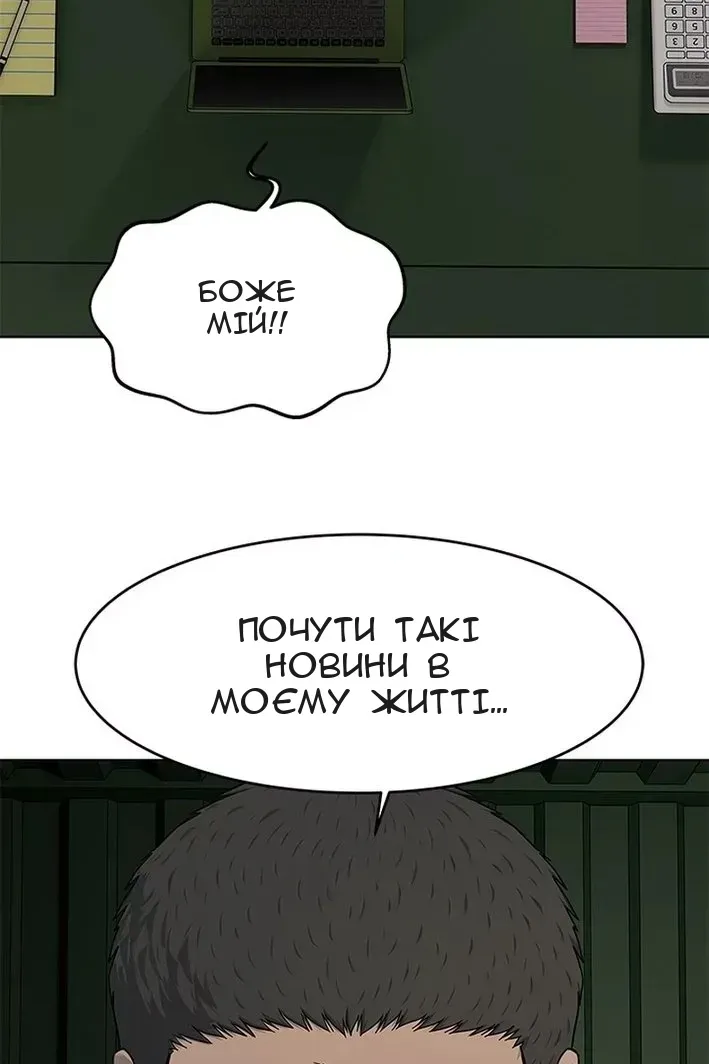 Сторінка 17