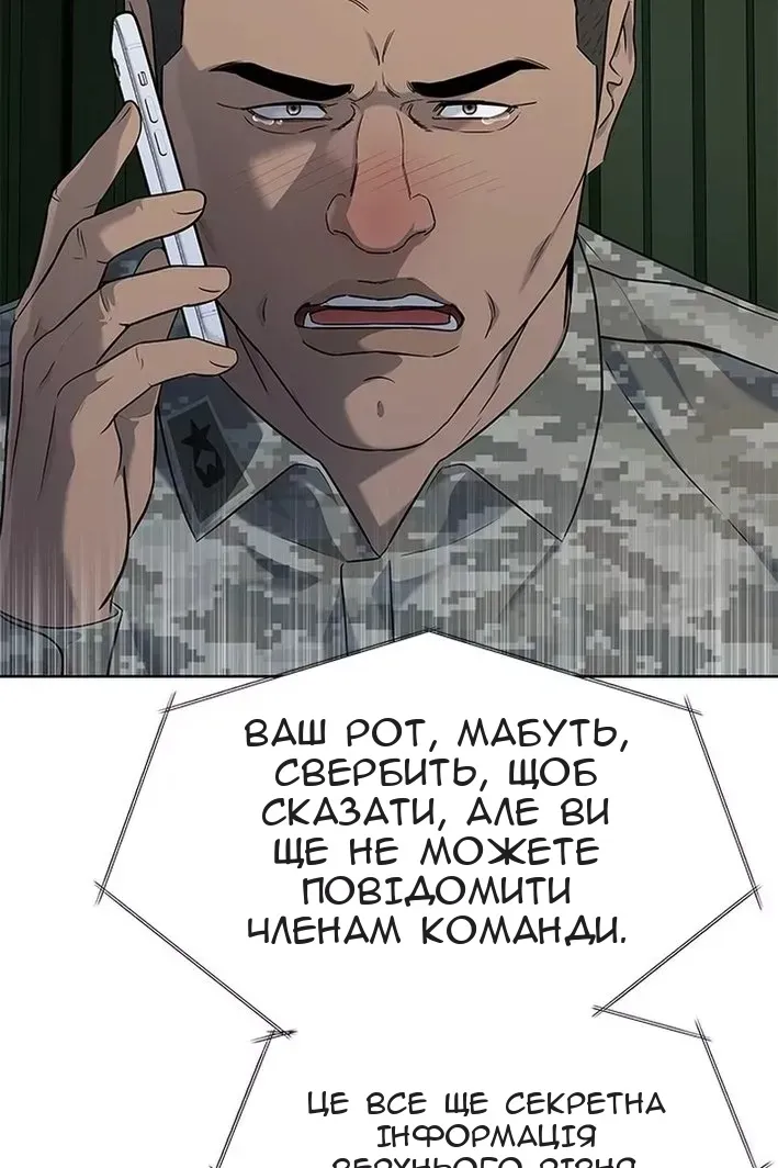 Сторінка 18