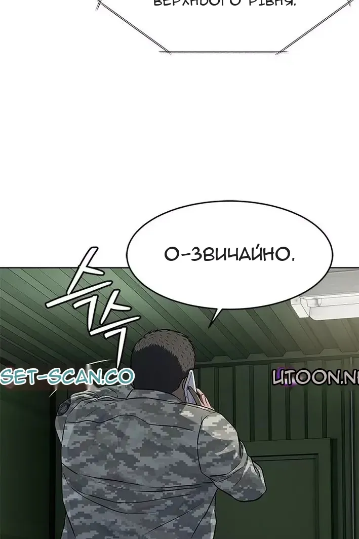 Сторінка 19