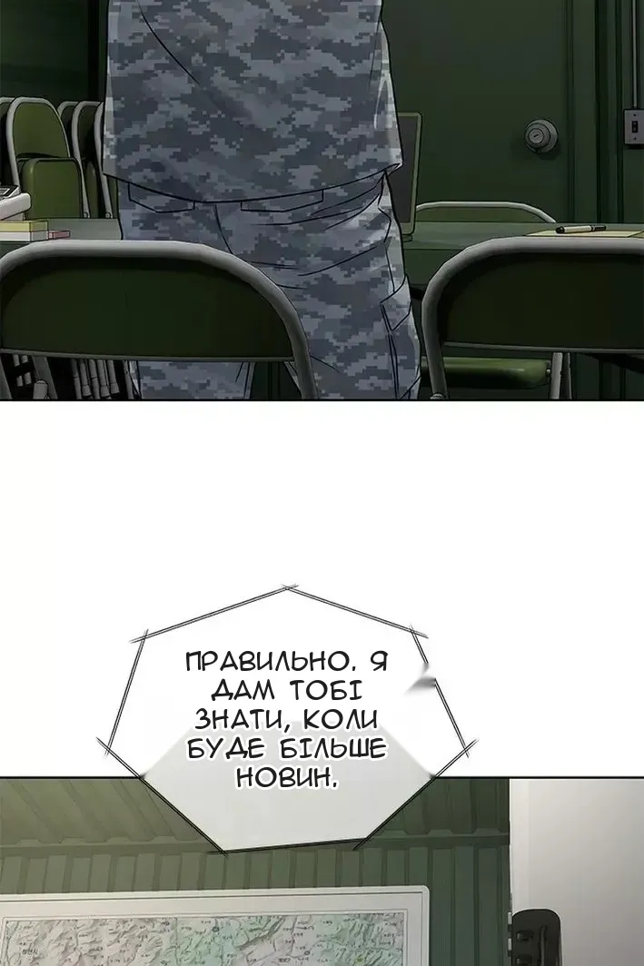 Сторінка 20