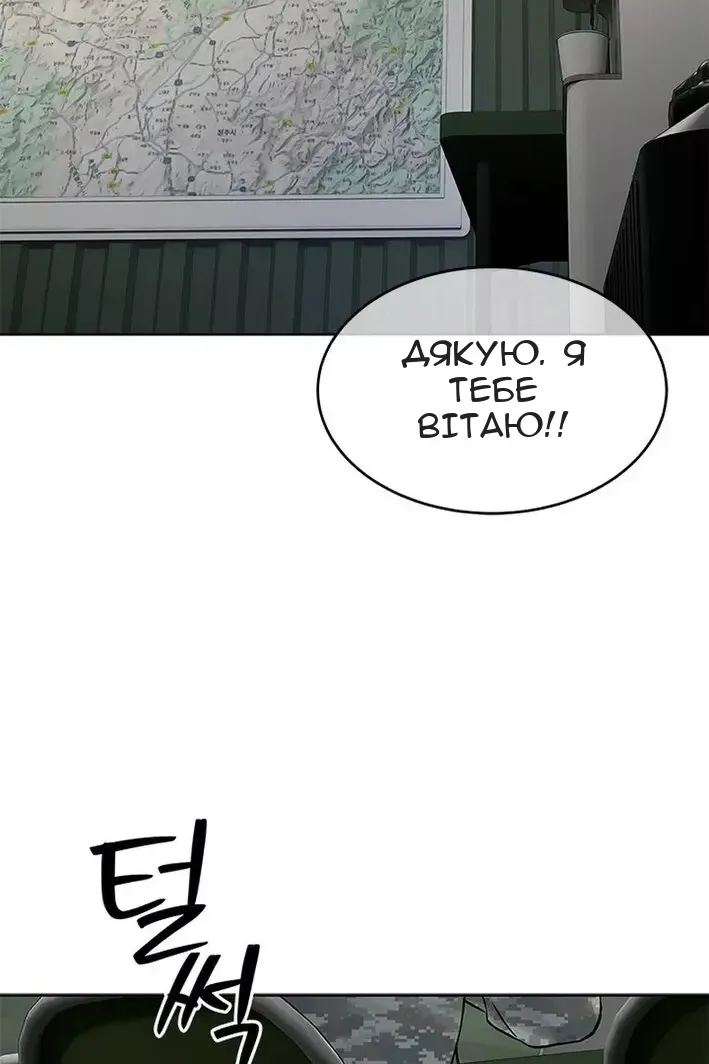 Сторінка 21