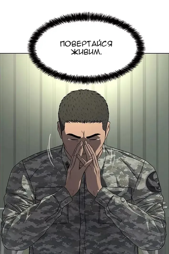 Сторінка 24