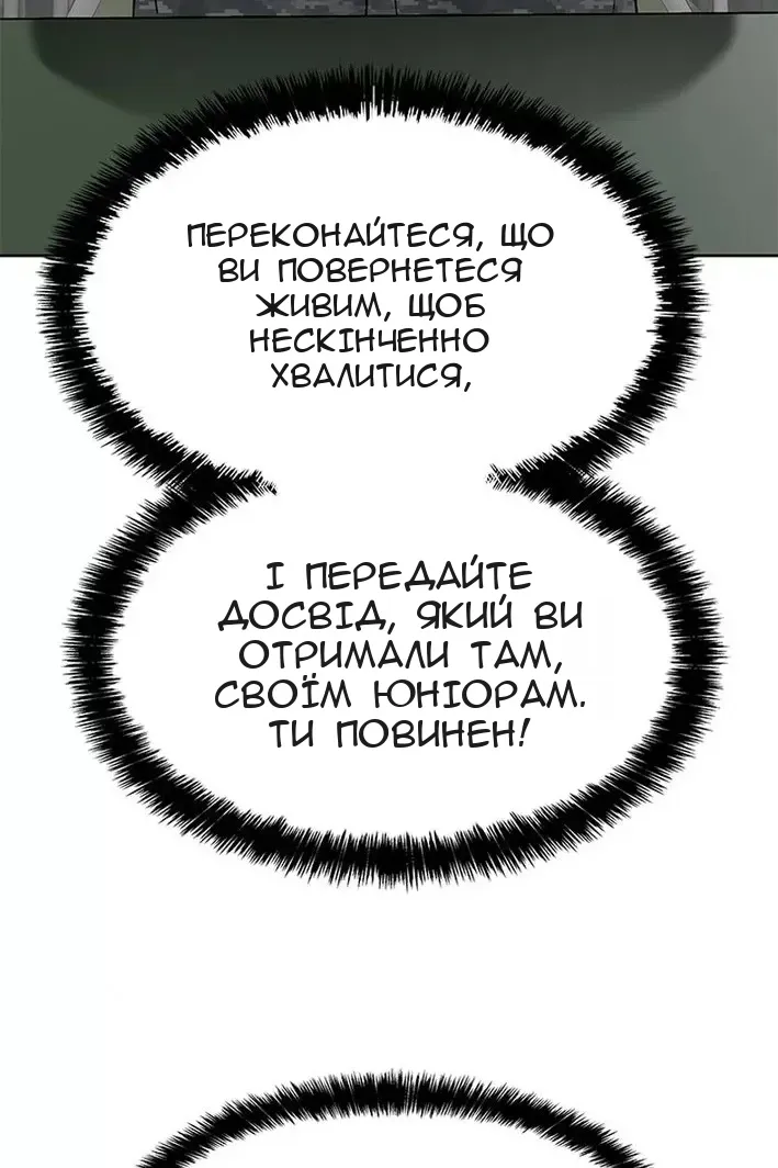 Сторінка 25