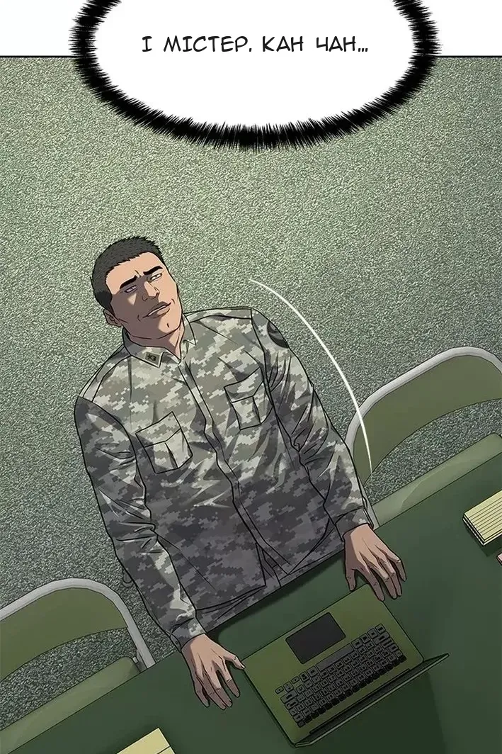 Сторінка 26