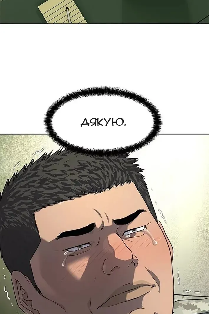 Сторінка 27