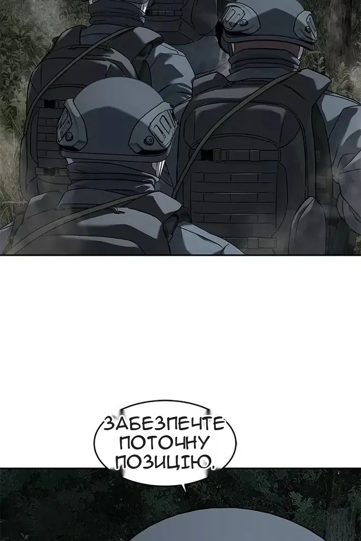 Сторінка 36