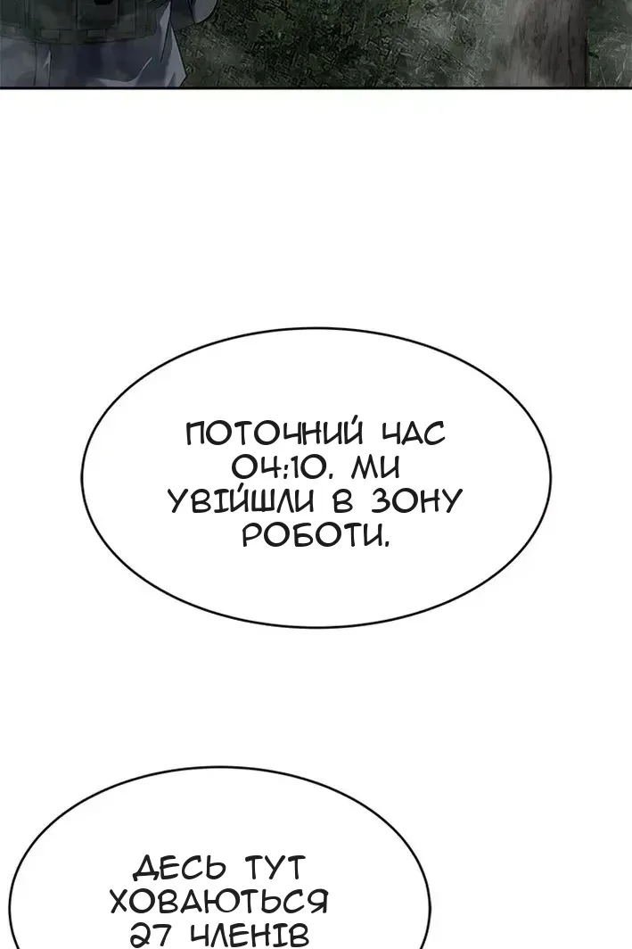 Сторінка 40