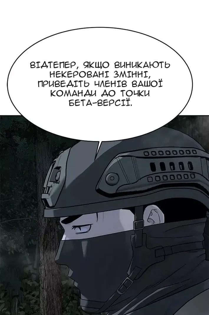 Сторінка 43