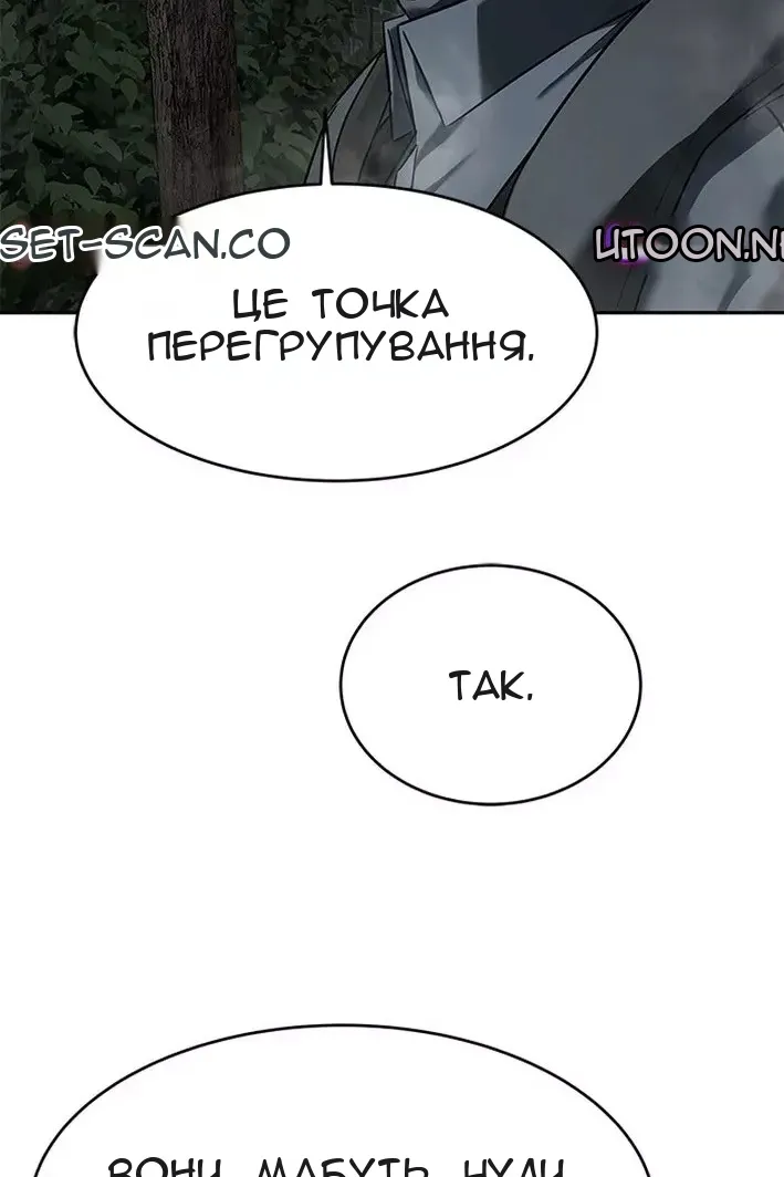 Сторінка 44