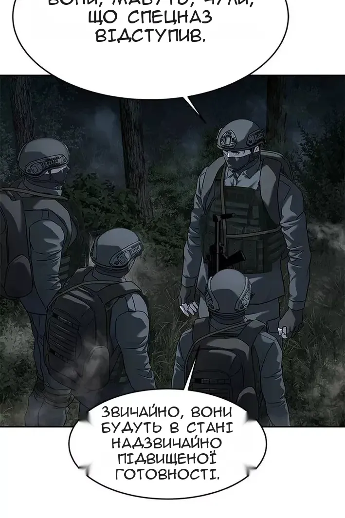 Сторінка 45
