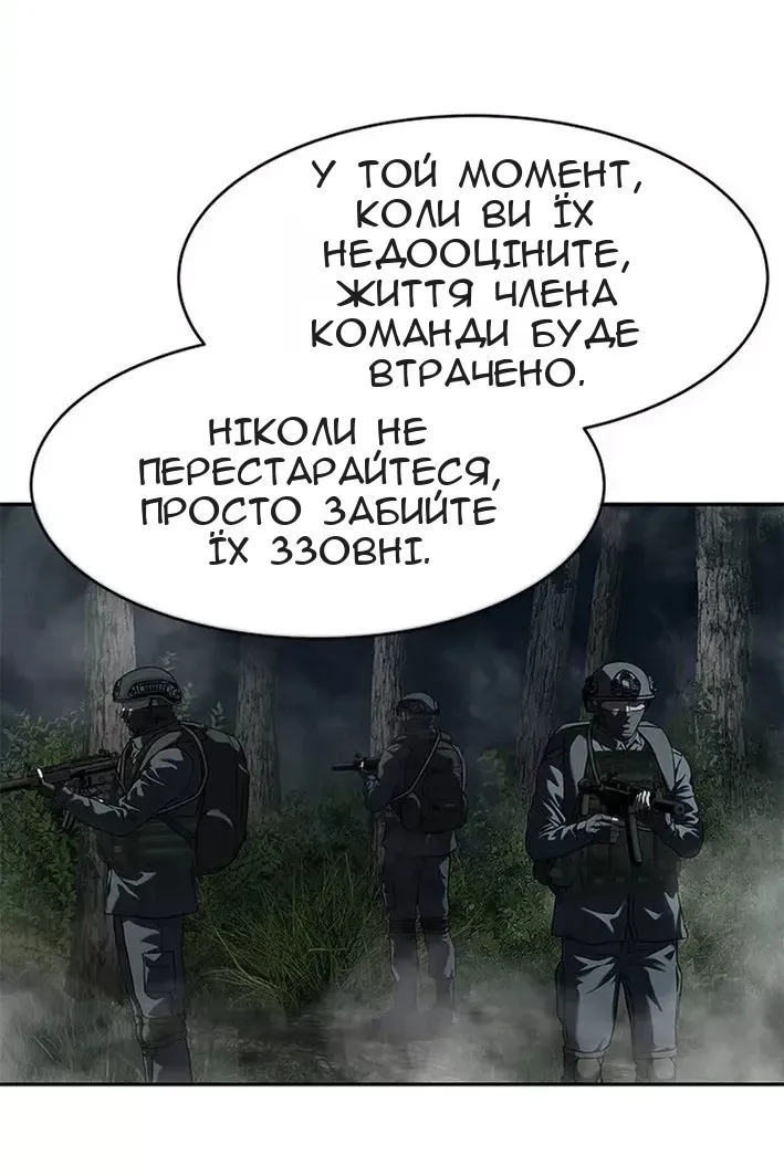 Сторінка 46