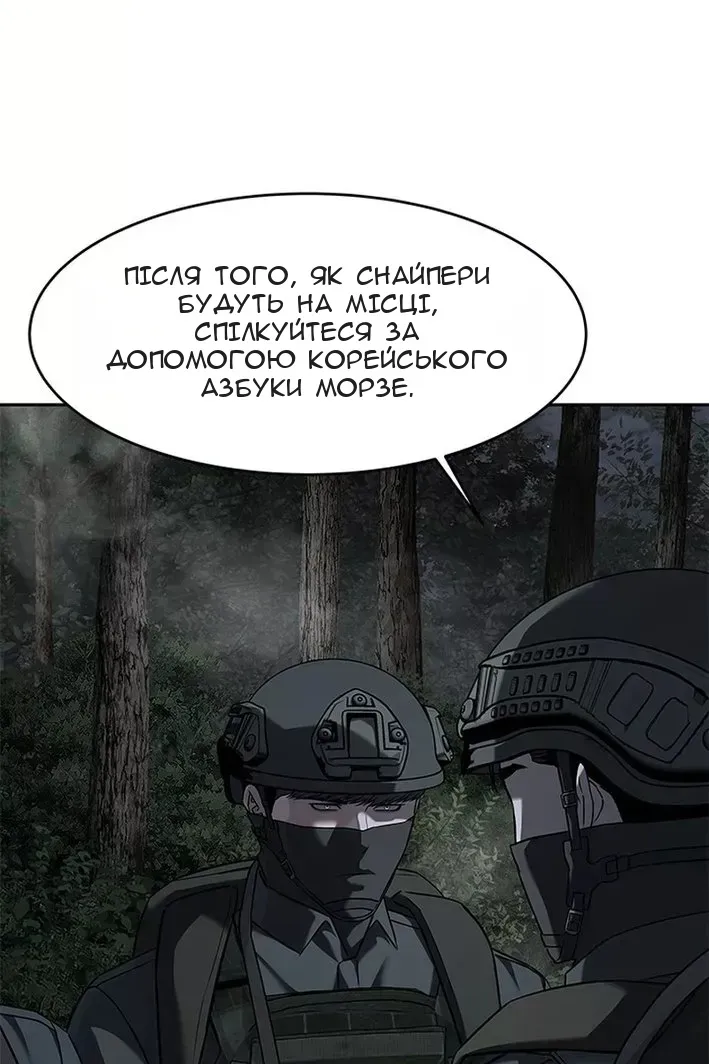 Сторінка 47