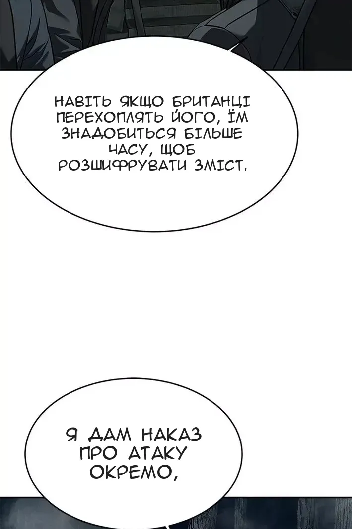 Сторінка 48