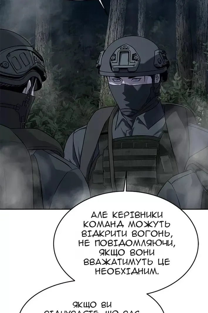 Сторінка 49