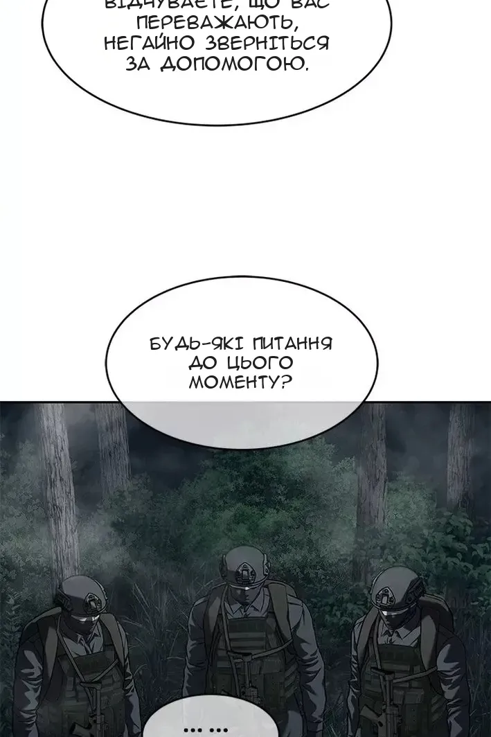 Сторінка 50