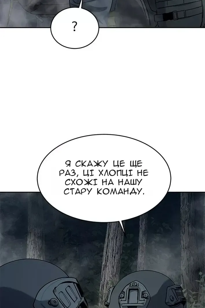 Сторінка 55