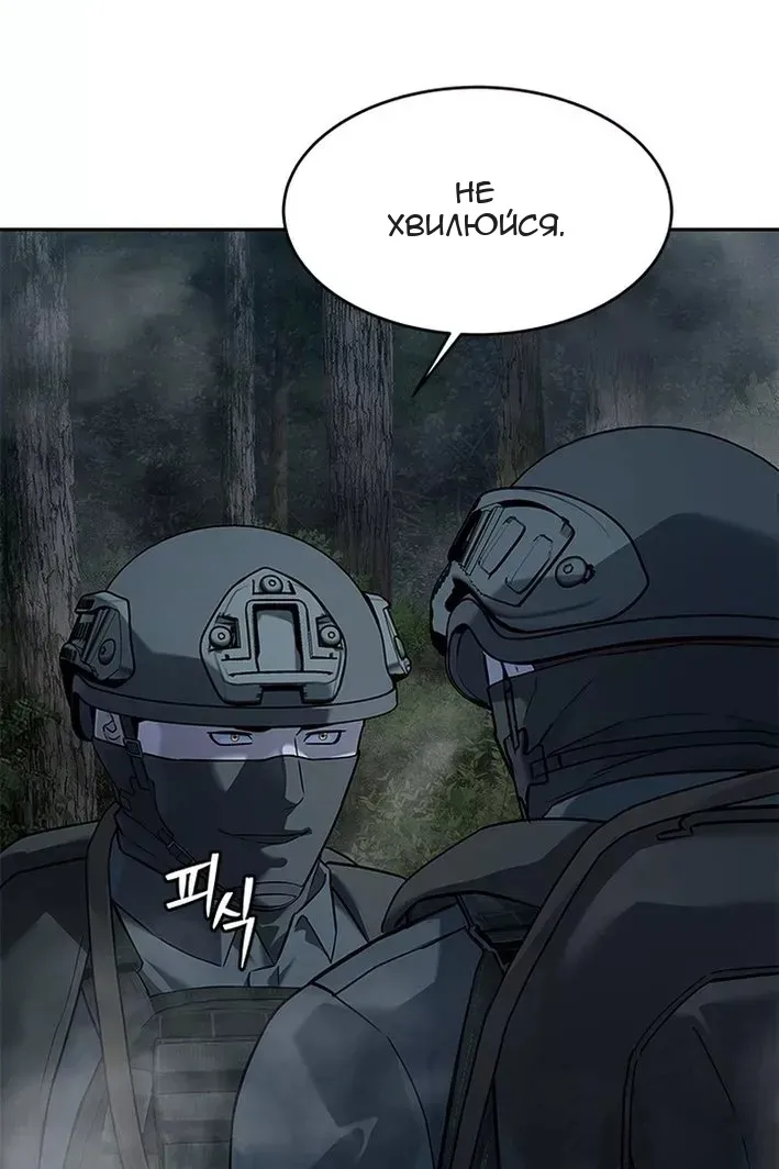 Сторінка 58