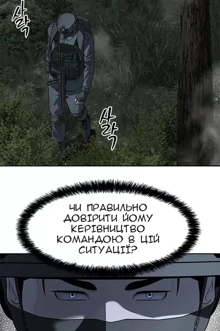 Сторінка 60
