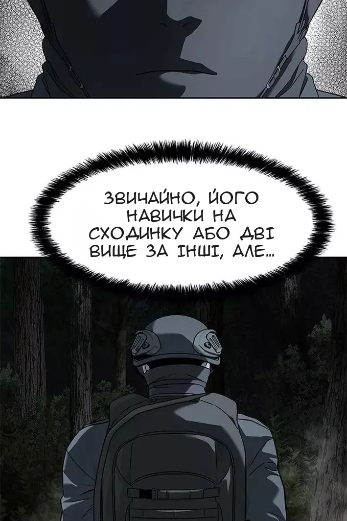 Сторінка 61