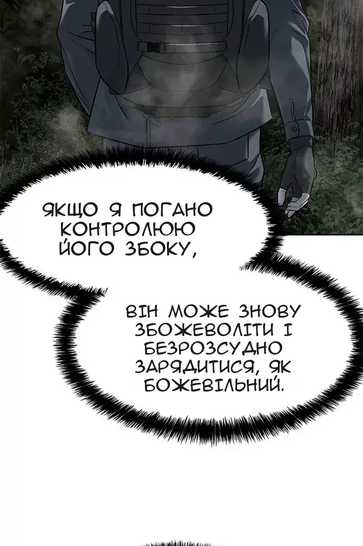 Сторінка 62