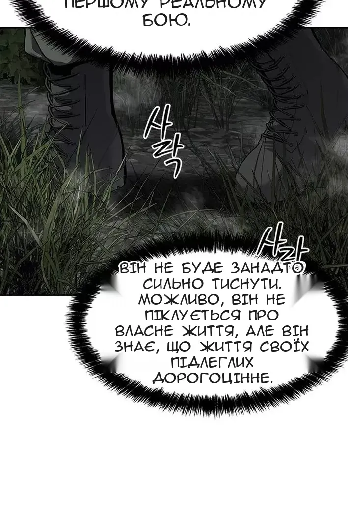 Сторінка 64