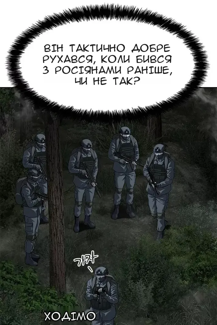 Сторінка 65
