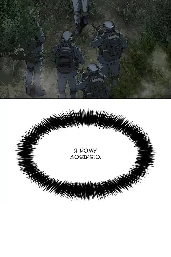 Сторінка 66