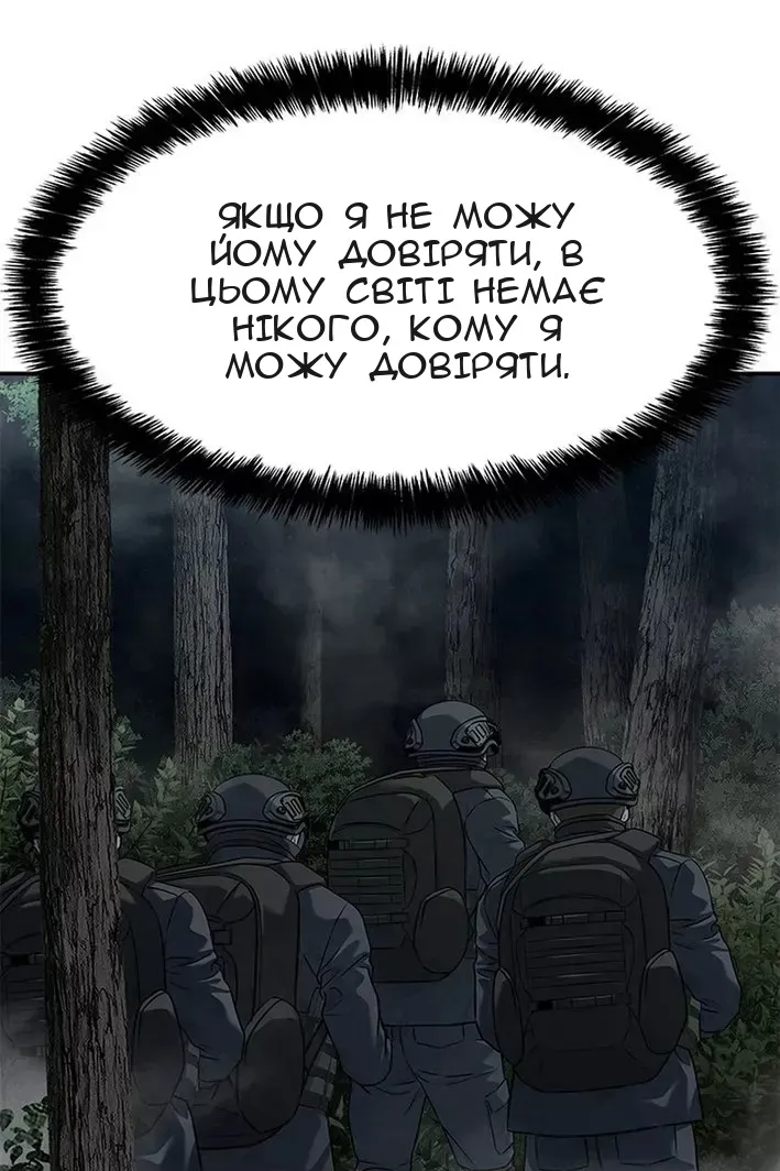 Сторінка 67
