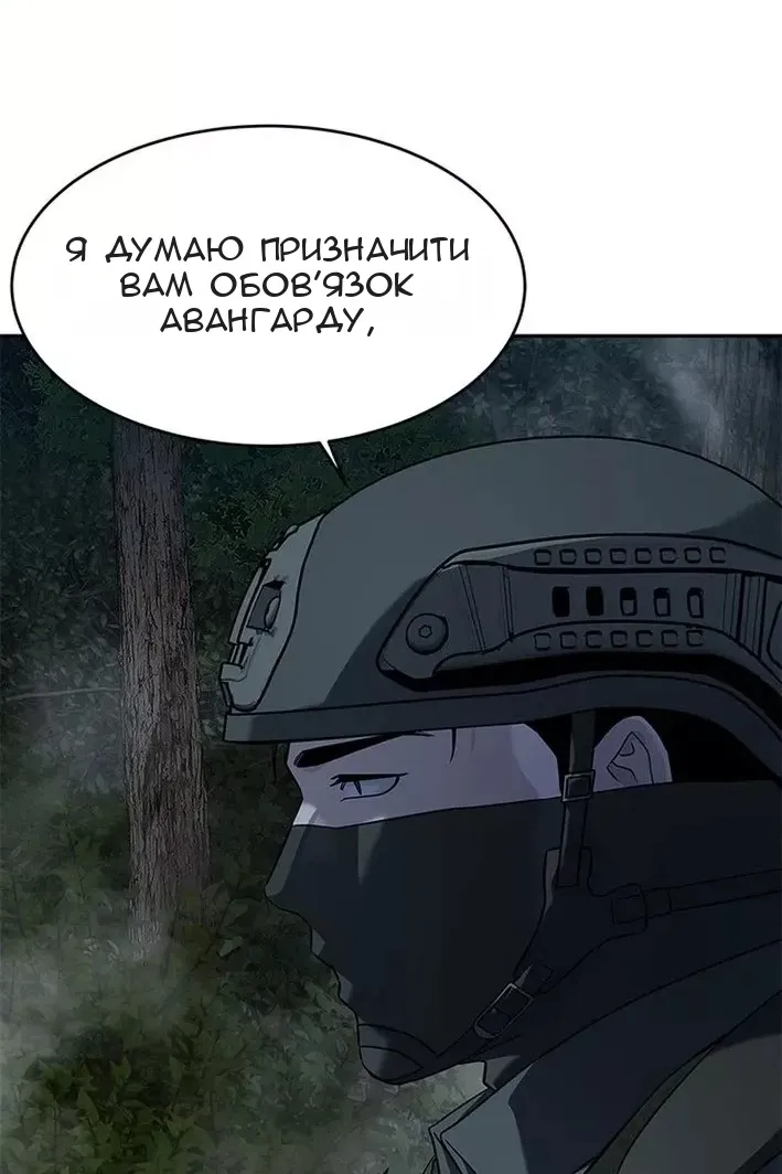 Сторінка 70