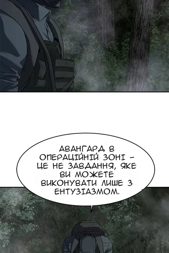 Сторінка 72